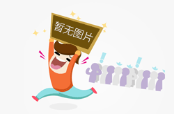 (代辦留學(xué)生,應(yīng)屆生落戶上海)應(yīng)屆生落戶上海需要的資質(zhì),落戶后的好處，未來發(fā)展前景.